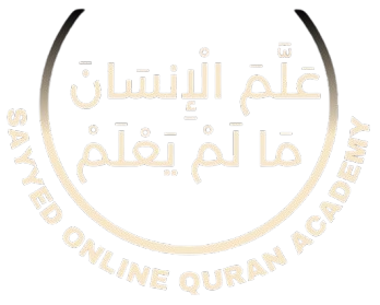 Sayyed Online Qur'an Academy Logo